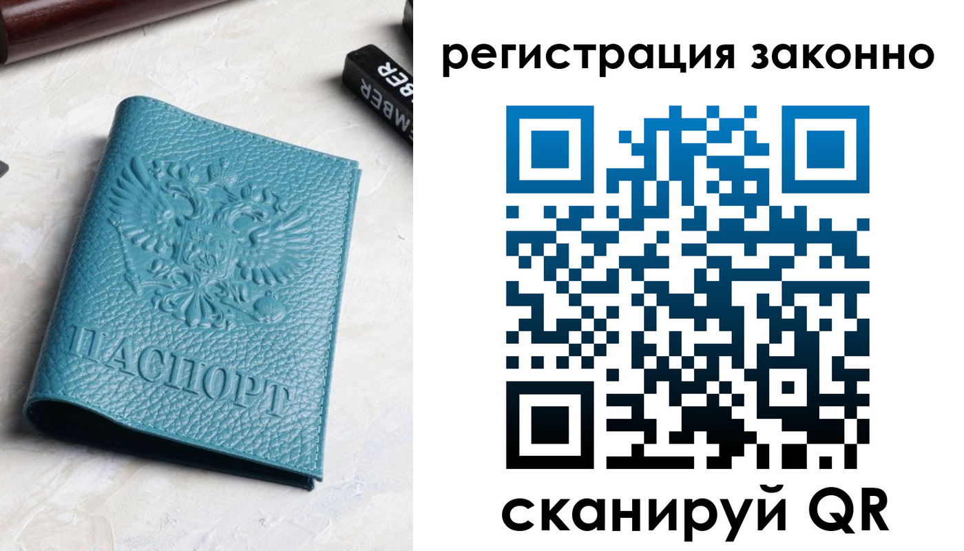 пропишу в квартире в Тереке