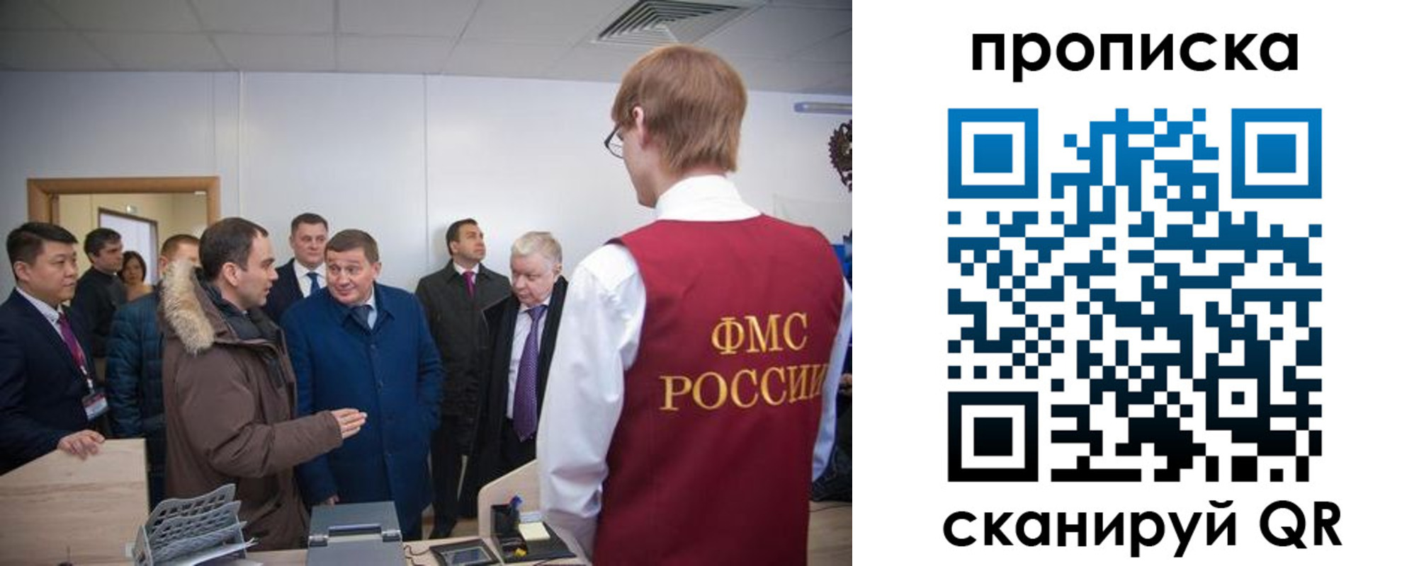 прописка для школы в Тереке