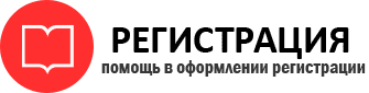 прописка в Тереке id417456